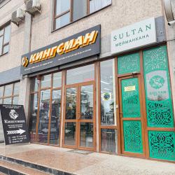 Фото Отель Sultan Jalal-Abad (Султан Жалал-Абад)