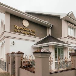 Фото Отель Кремлевский парк