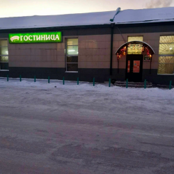 Фото Отель Берёзка