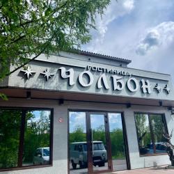 Фото Отель Чолбон