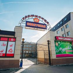 Фото Отель Советская