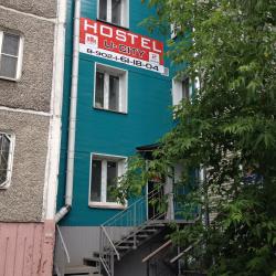 Фото Отель U-City (Ю-Сити)