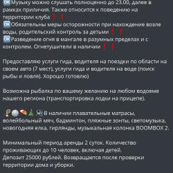 5-комнатный коттедж стандарт