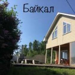 Фото Отель Дом Байкал