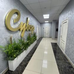 Фото Отель Сувар