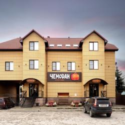 Фото Отель Чемодан