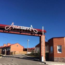 Фото Отель Apreski Бунгало на Банном (Апрески)