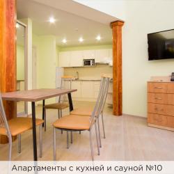 Двухуровневые апартаменты №10 с сауной