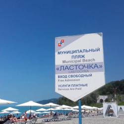 2-комнатные апартаменты стандарт
