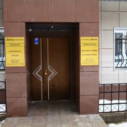 Фото Отель Дюна