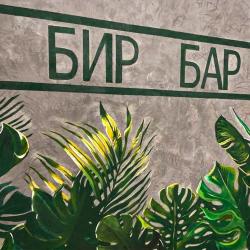 Фото Отель 