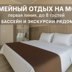 Фото Апартаменты Делюкс на бульваре Надежд 4/2