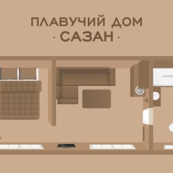 Коттедж Плавучий дом Сазан