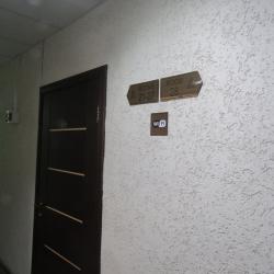 Фото Отель Виктория