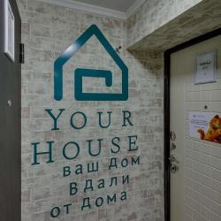 Апартаменты студия