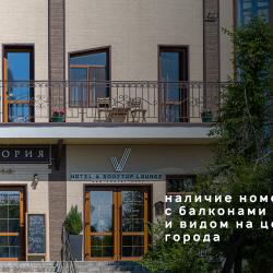 Фото V hotel & Rooftop lounge (В отель)