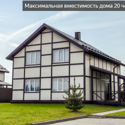 Фото Отель Дом для отдыха в Гришкино