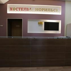 Фото Хостелы Рус