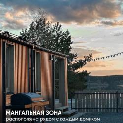Фото Отель Баден-Баден