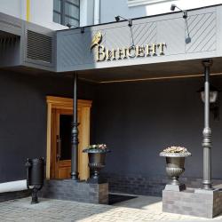 Фото Отель Винсент