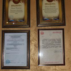 Фото Отель Династия