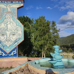 Фото Отель Алтай