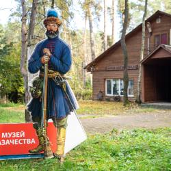 Фото Русский парк-отель