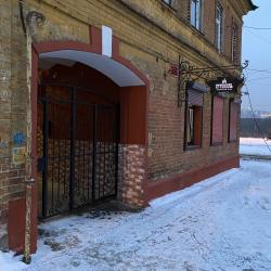 Фото Отель Стрежень