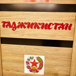 Кровать в 4-местном общем номере Таджикистан (общие удобства)