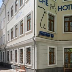 фото 2 Che Hotel (Че)