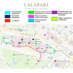 фото 5 Апартаменты La-lapart (Ла-лапарт) на бульваре Ходынский