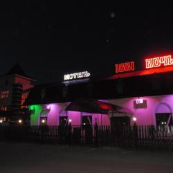 Фото Отель 1001 ночь