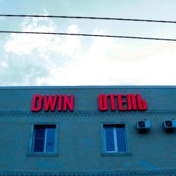 Фото Отель Dwin (Двин)