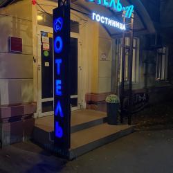 Номер стандарт