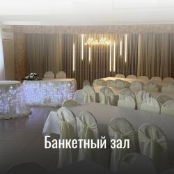 Фото Отель Дом в Науке