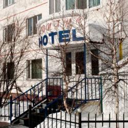 Фото Отель Аригус