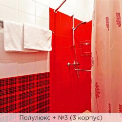 Номер полулюкс (корпус 3)