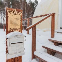 Фото Отель Ива Спа