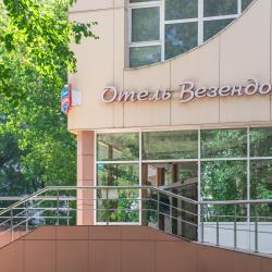 Фото Отель Везендорф