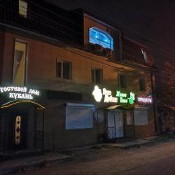 фото 45 Кубань