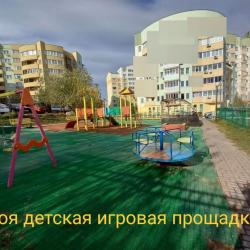 3-комнатные апартаменты стандарт