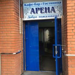 Фото Отель Арена