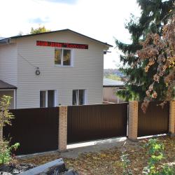 Фото Отель Гостевой дом