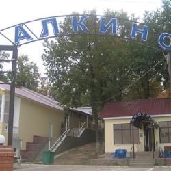 Фото Отель Алкино
