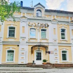 Фото отеля Онегин от Пётр