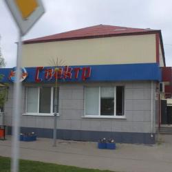 Фото Отель Спектр