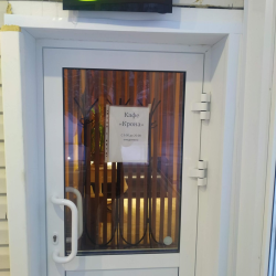 Фото Отель Крона