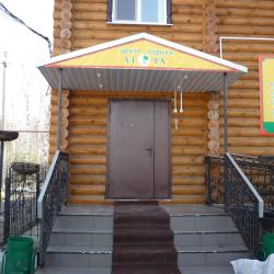 Фото Отель Vita (Вита)