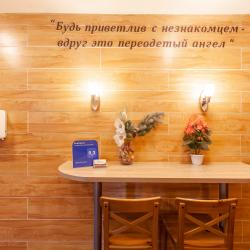 Фото Отель Идиллия