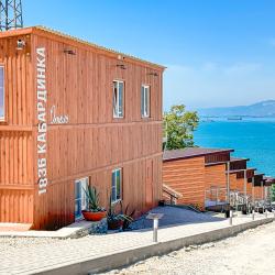 Фото Отель 1836